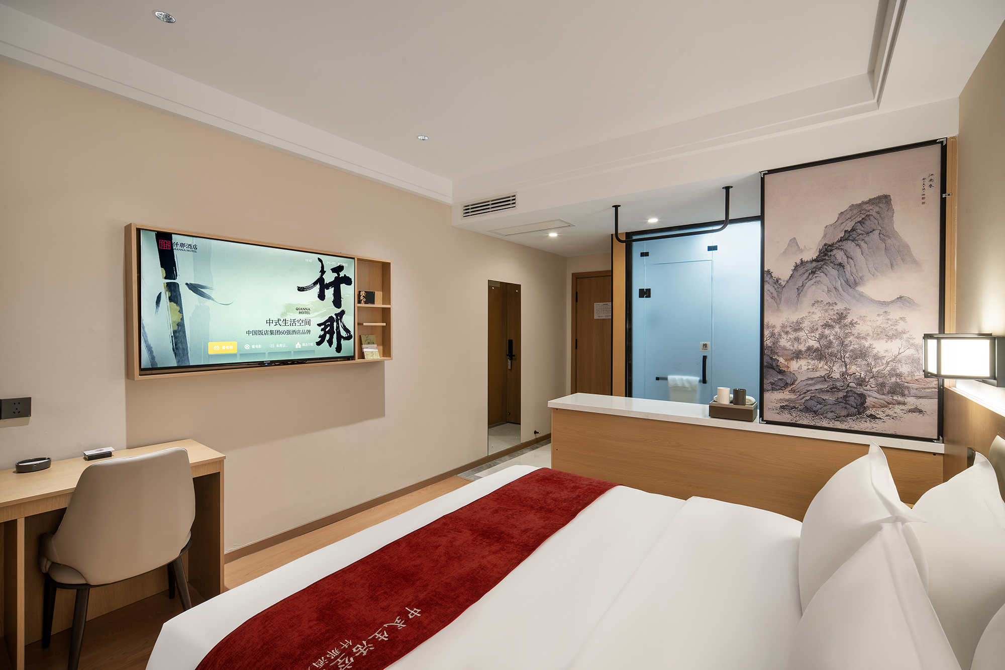 竹溪大床房【智能客控＋零压床垫＋可观山景】