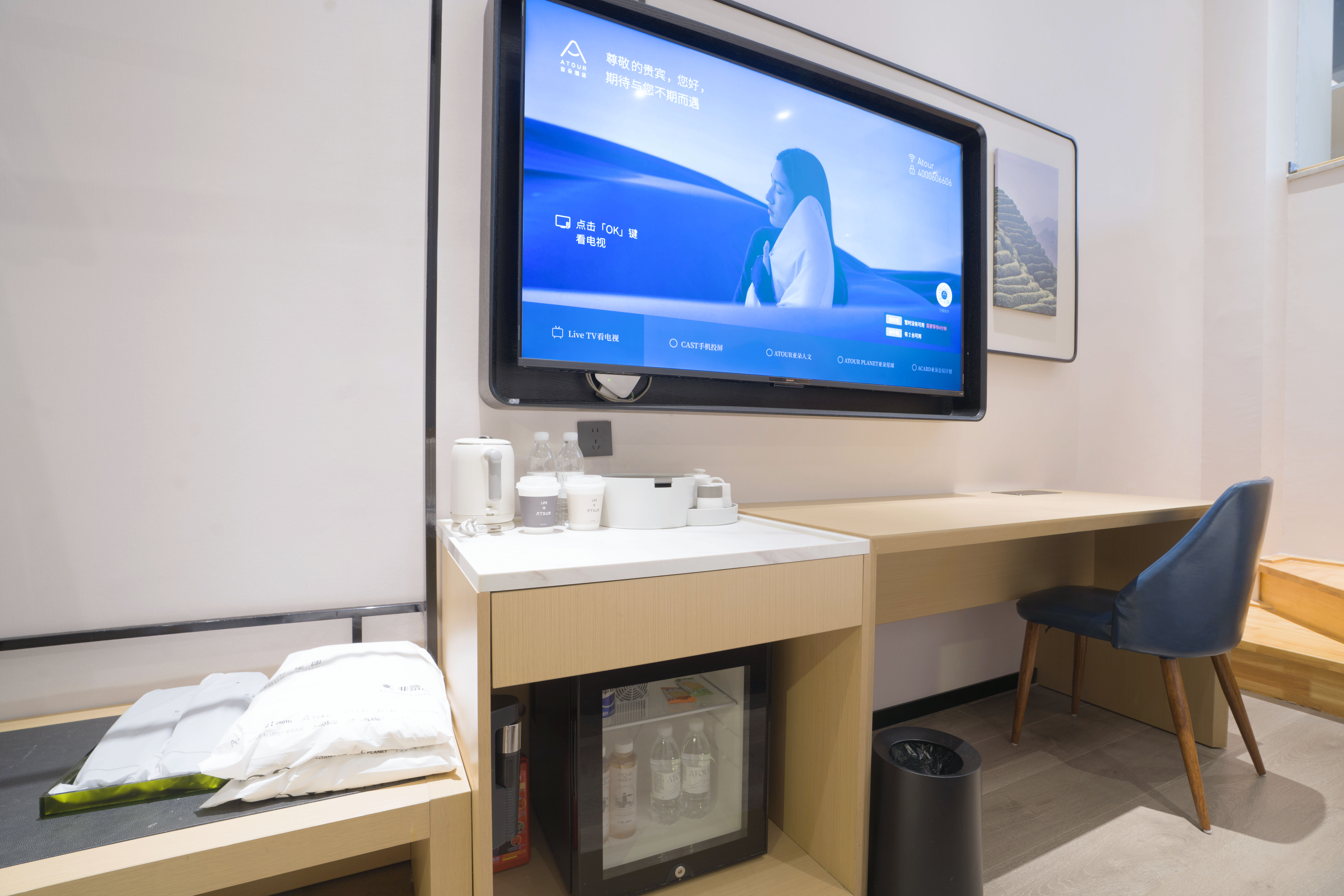 尊享亲子房（65寸4K投屏+裸棉床品+深睡枕Pro+小童帐篷）