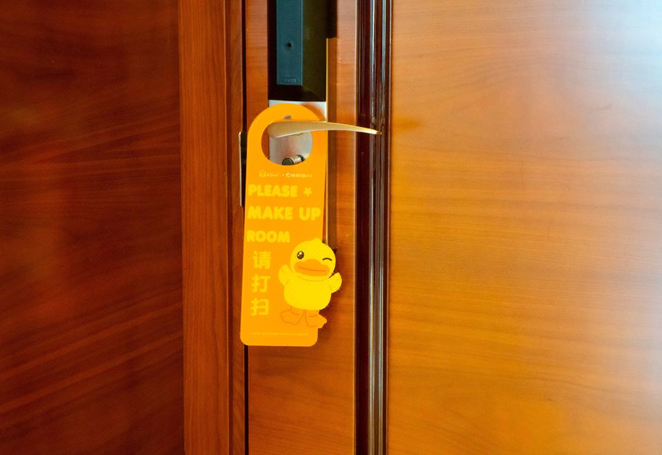 “小黃鴨”歡樂親子城景大床房