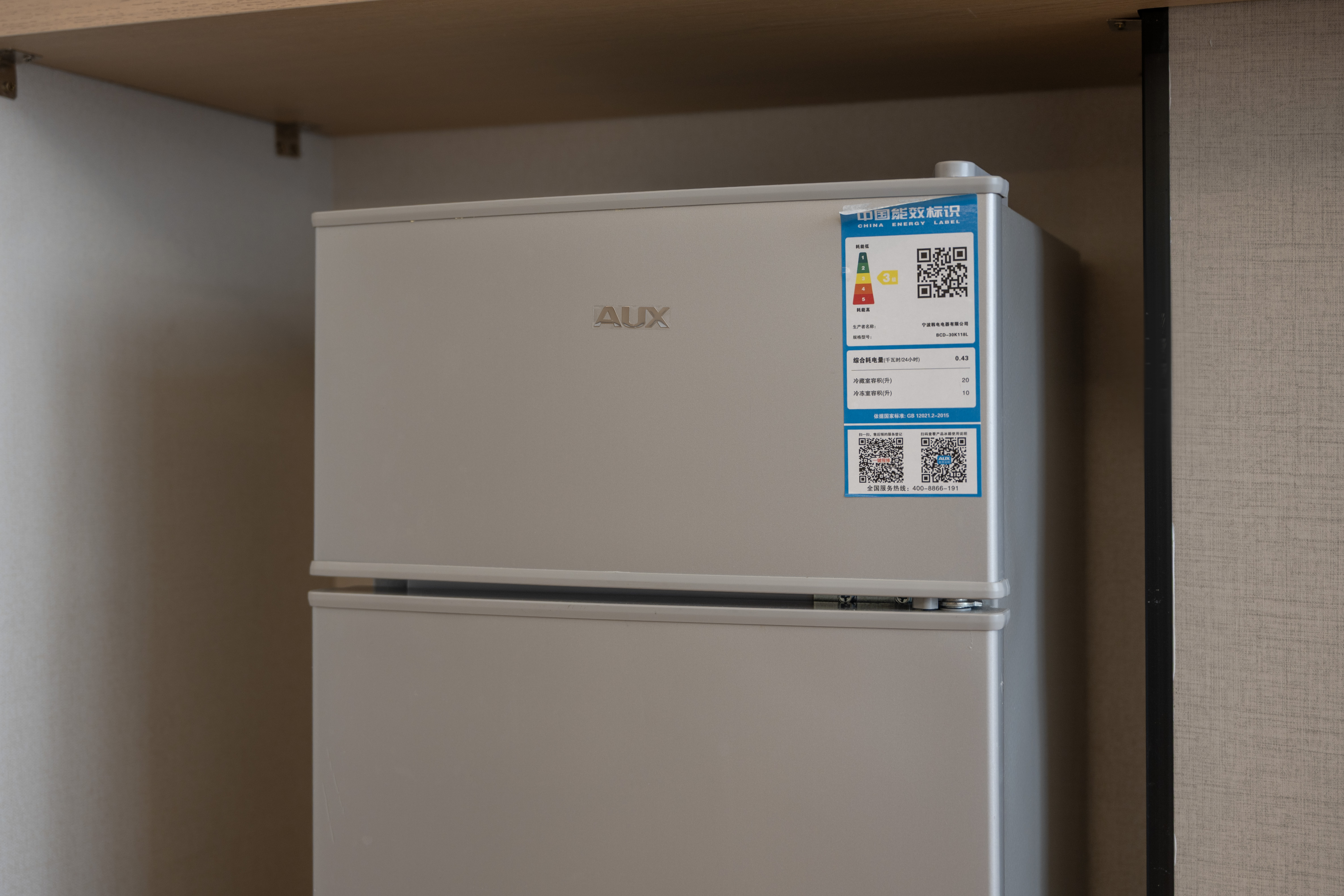 臻選大床房A（智能客控+全景高層落地窗+小冰箱）