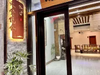 Jiuqi · Hetangyueshe Boutique Hostel Hotels in 