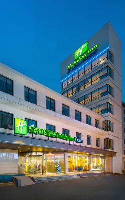 ฮอลิเดย์ อินน์ เอ็กซ์เพรส ซีอาน เบลล์ ทาวเวอร์ บาย IHG โรงแรมใน
