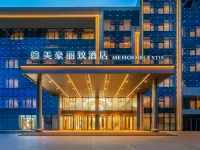 Meihao Lizhi Hotel (Yinchuan Jinfeng Wanda Flagship Store) Отели в г. 