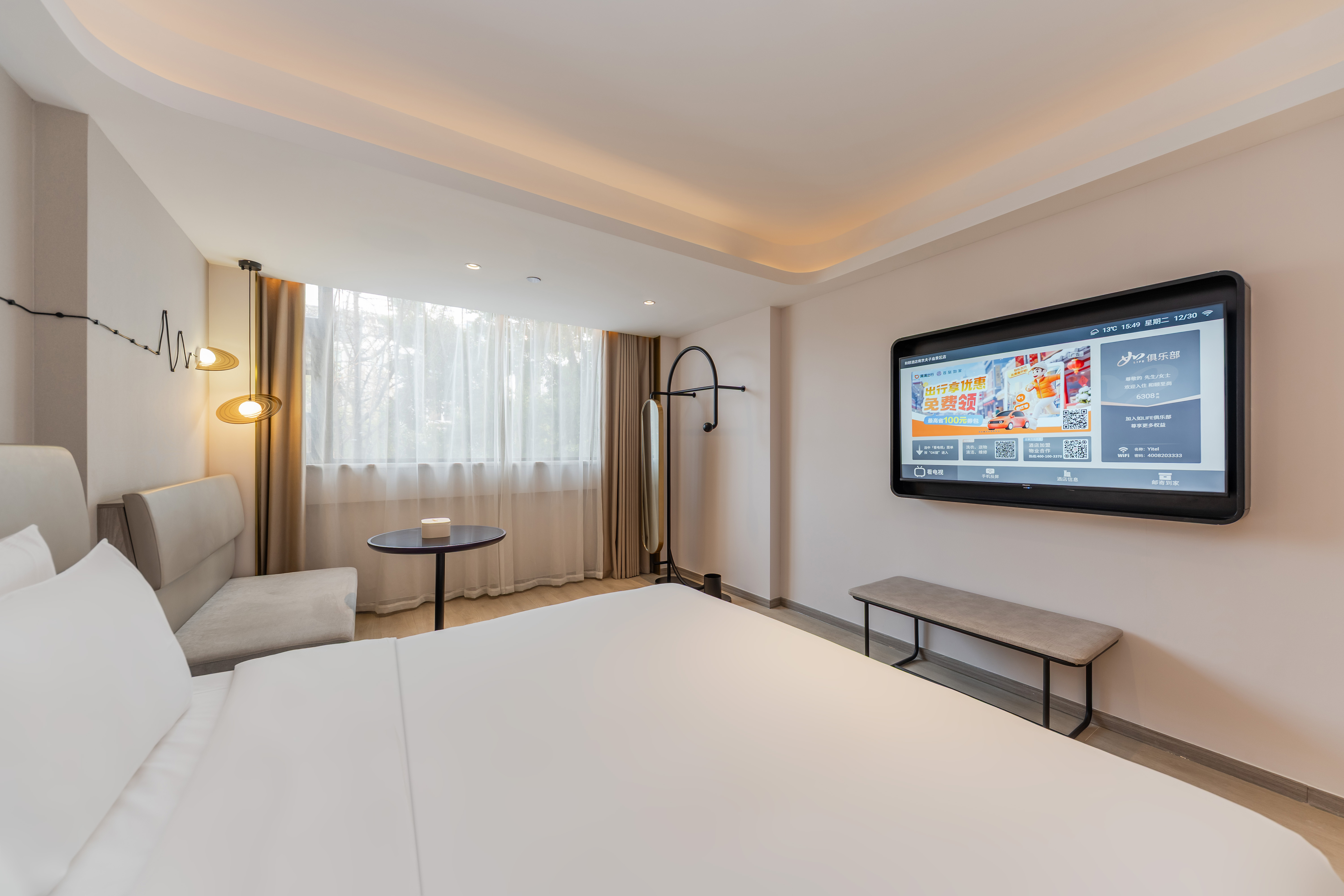 高级大床房（智能投屏+徕芬吹风机）
