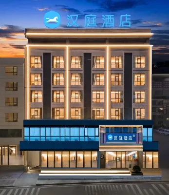 HanTing Hotel (Weining Caohai Railway Station)