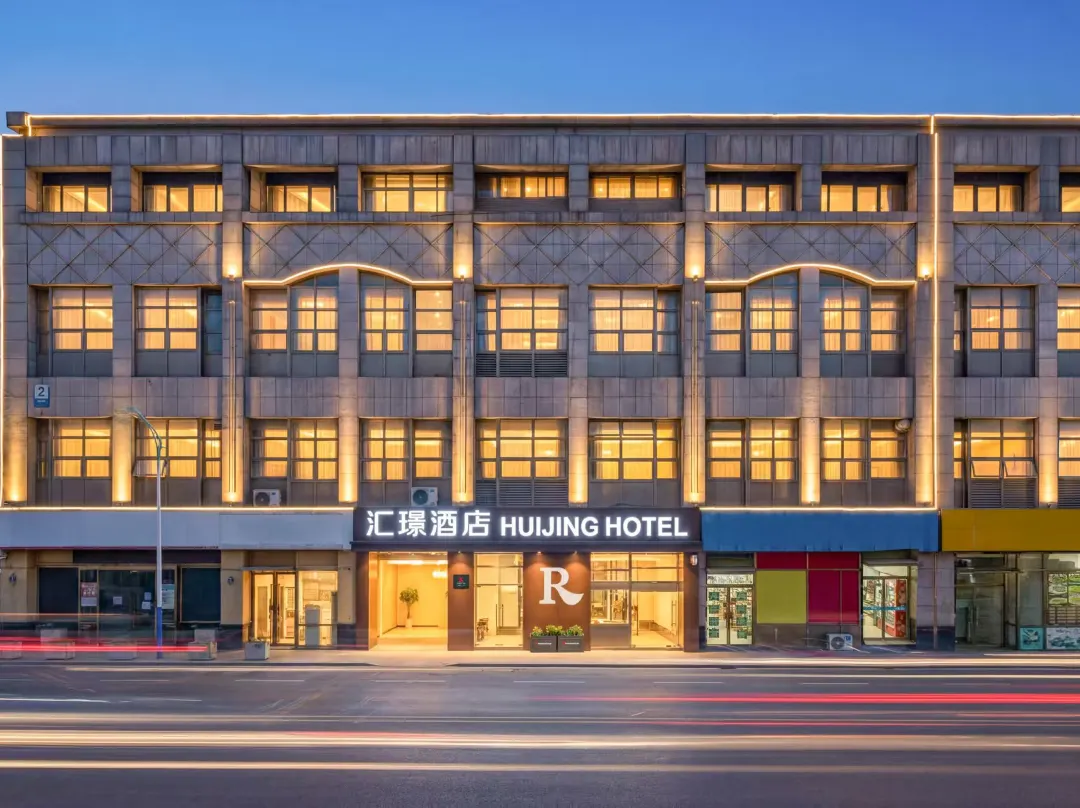 Huijing Hotel - Changzhou