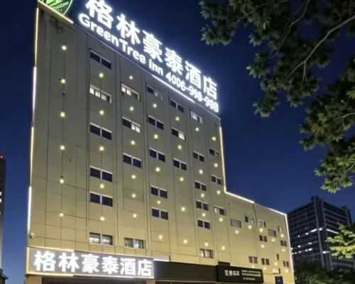 GreenTree Inn (Chizhou High-speed Railway Station Branch) Ξενοδοχεία στην πόλη Τσιζού