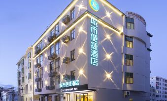 City Comfort Inn (Sanya Haitang Bay Wuzhizhou Island)