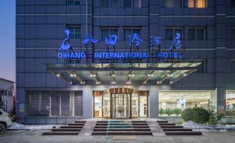 Beijing Qihang International Hotel