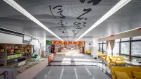 Qimen Wentang Sujia Hotel (Xianyu Mountain Scenic Area Branch)