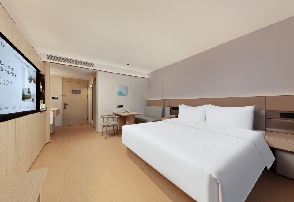 商务大床房（智能客控+商务茶桌+小冰箱）