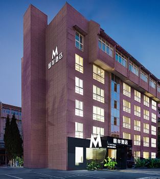 Mianyang Hotel (Mianyang Railway Station Kaide Plaza)