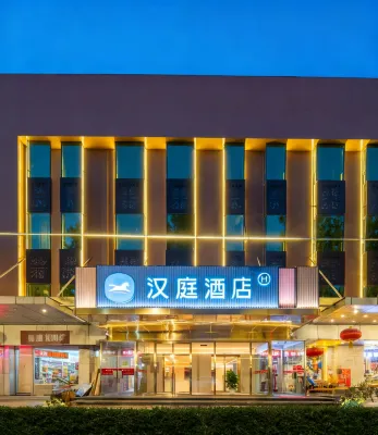 HanTing Hotel (Beijing Qianmen Tiantan North Gate) 베이징 호텔