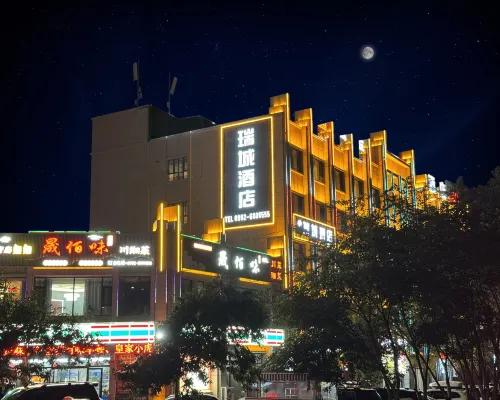 Ruicheng Hotel, Wusu City Ξενοδοχεία στην πόλη Γουούσο