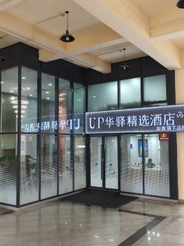 Zhongjing Hengtai Hotel (Zhenbei Road Metro Station Branch)