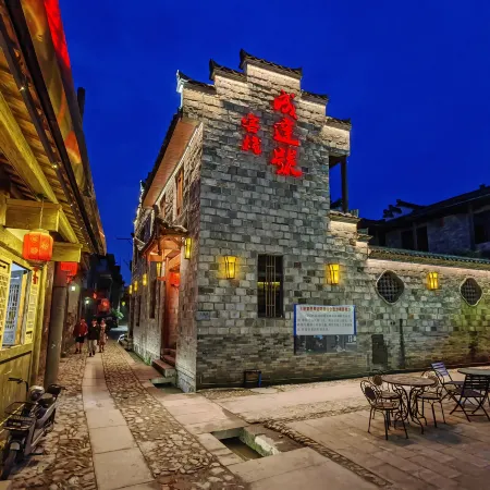 Taining Chengda Inn