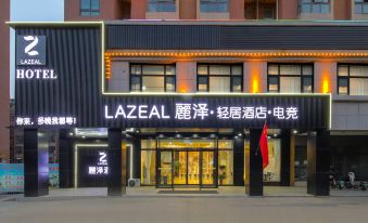 Heze Light House Hotel (Zhengzhou Zhongfu Xinzheng Airport)