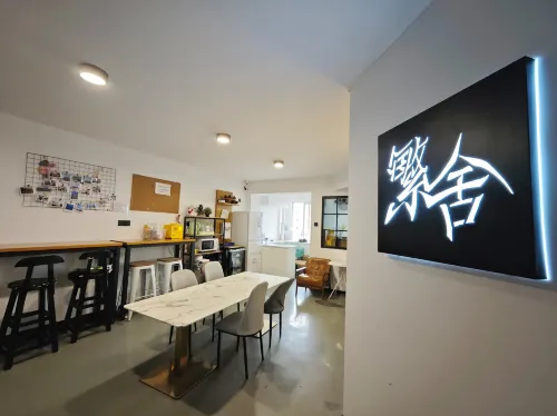 深圳繁舍青年公寓（崗廈地鐵站店）