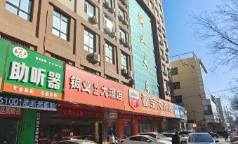Yuncheng Copper Hotel (Nanfeng Square Railway Station)