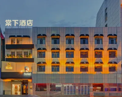 Tangxia Hotel (Hulunbeir Hailar Ancient City Branch) Hotels in 