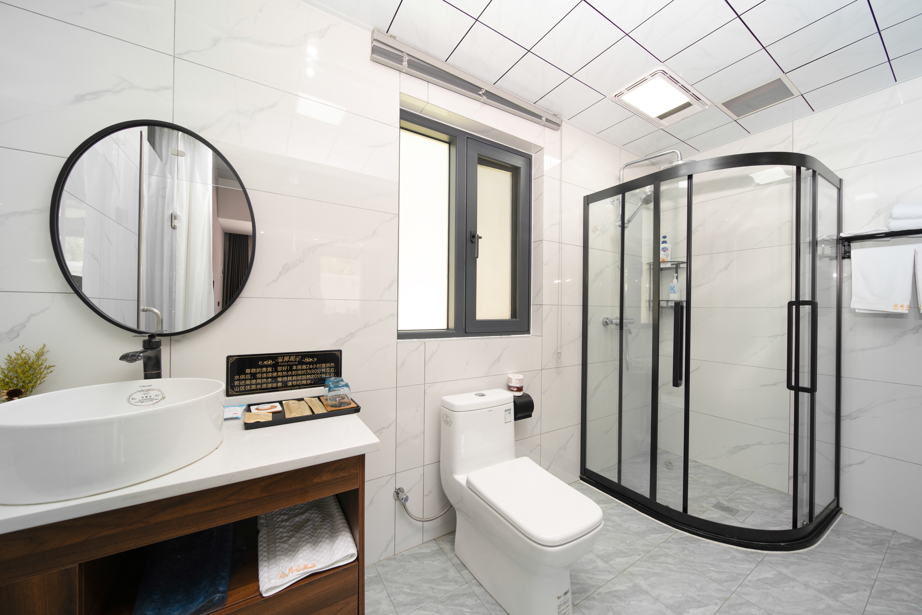 林溪-山水双床房