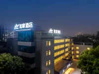 Homeinn · neo (Beihai Old Street Beibu Bay Plaza)