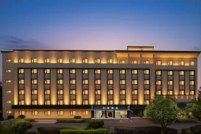Guilin Airport Hotel (Liangjiang International Airport) Hotels in 