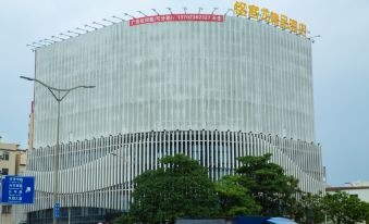 Mingkelong Boutique Hotel (Zhongshan Xinshakou Bridge) - Housity