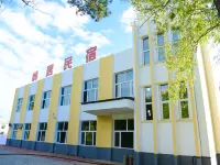 呼瑪嶺居民宿 呼瑪住宿飯店
