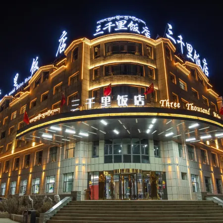Three Thousand Miles Hotel(Guide County Bus Station Store)