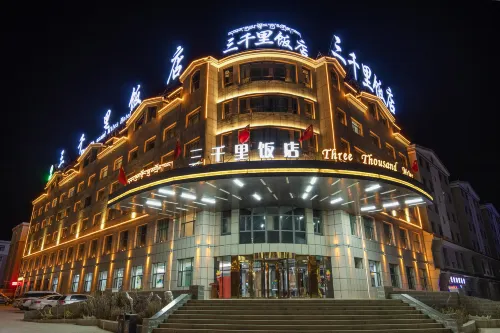 Three Thousand Miles Hotel（Guide County Bus Station Store)