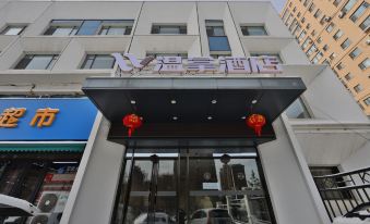 Wenna Hotel (Changchun Silicon Valley Street Qilexuan Branch)