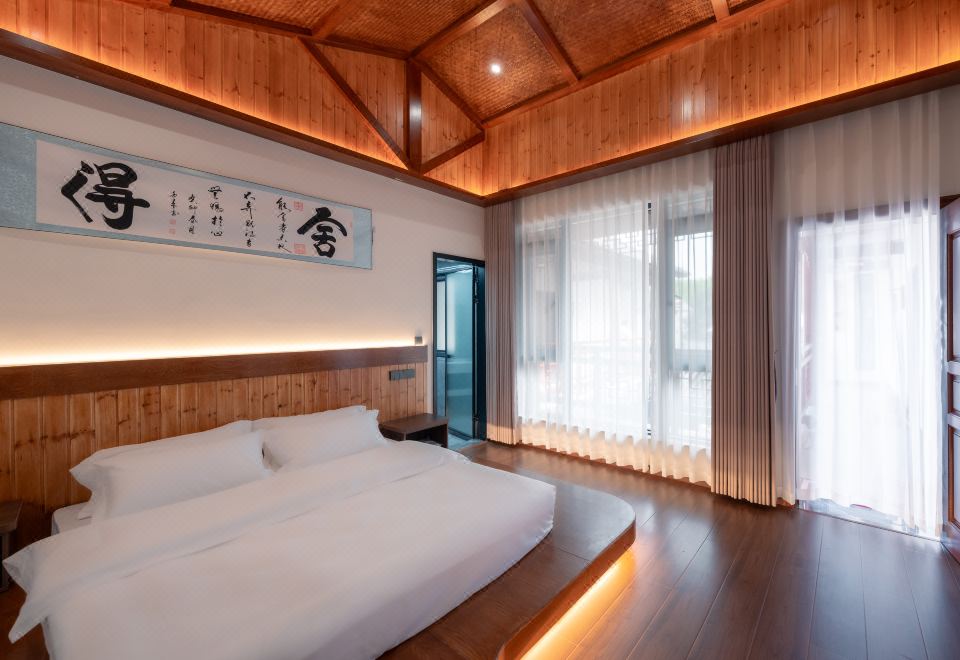 秋分·豪华园景大床房