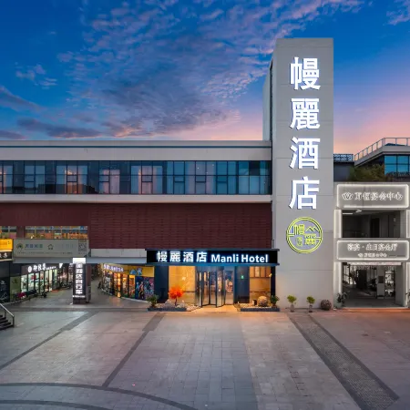 Manli Hotel (Shanghai Pudong Airport Branch)