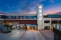 Manli Hotel (Shanghai Pudong Airport Branch) Hotels in 