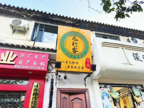 Dali Backpacker Hostel