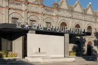 Yado Hotel  Xinzhou Ancient City Bar Street