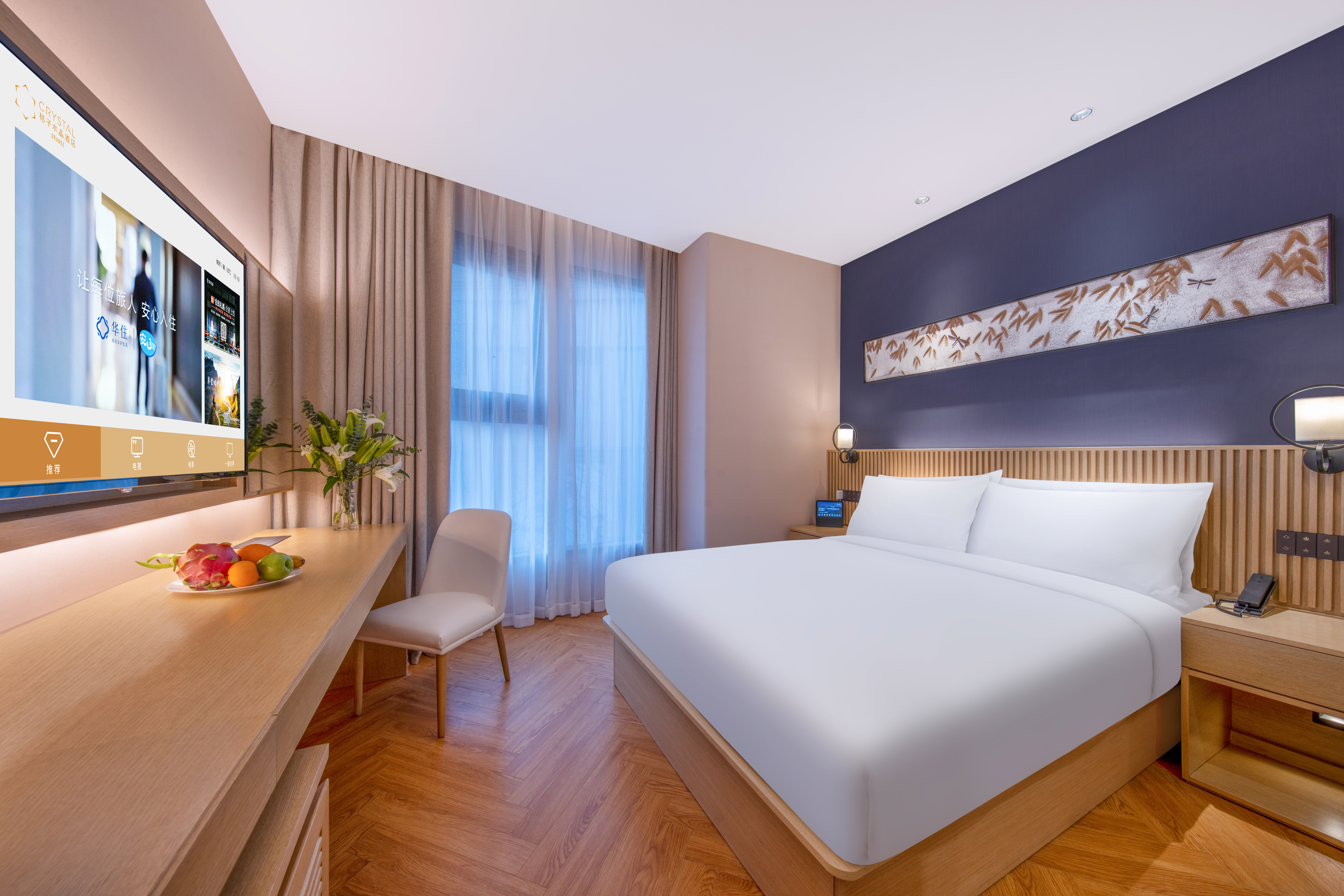 高级大床房（智能客控+深睡枕+小冰箱）