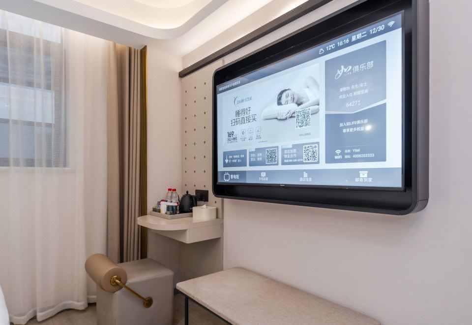 商务大床房（智能投屏+徕芬吹风机）
