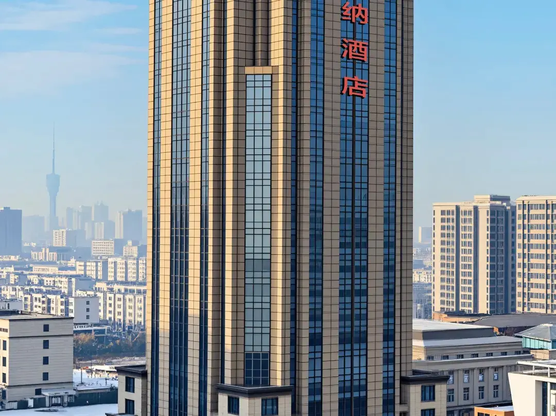 Vienna Hotel - 鄭州市
