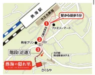 熱海隱居度假屋（Atami Retreat）