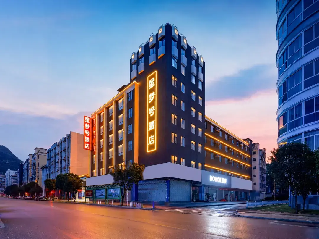 Xingmenghao Hotel - Hezhou