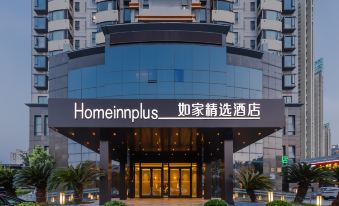 Home Inn Plus (Shanghai Lujiazui, Yushan Road, Yuanshen Sports Center Metro Station)
