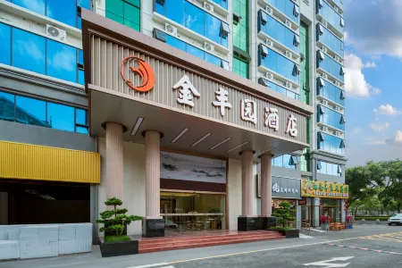 Jinfengyuan Hotel (Longgang Ailian Subway Station)