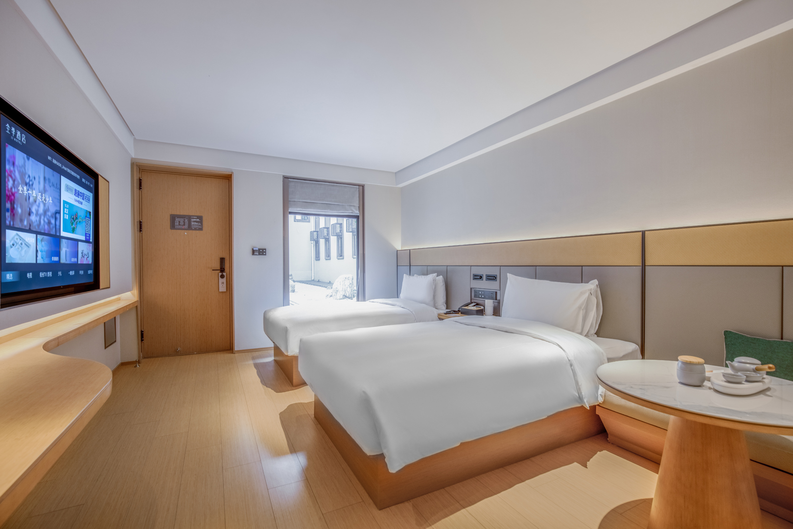 商务双床房（地暖+65寸电视投屏+智能客控+冰箱）