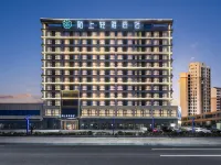 Moshang Qingya Hotel(Suixian North Lake Neighborhood Center Store)