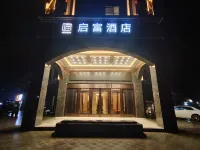 Qifu Hotel