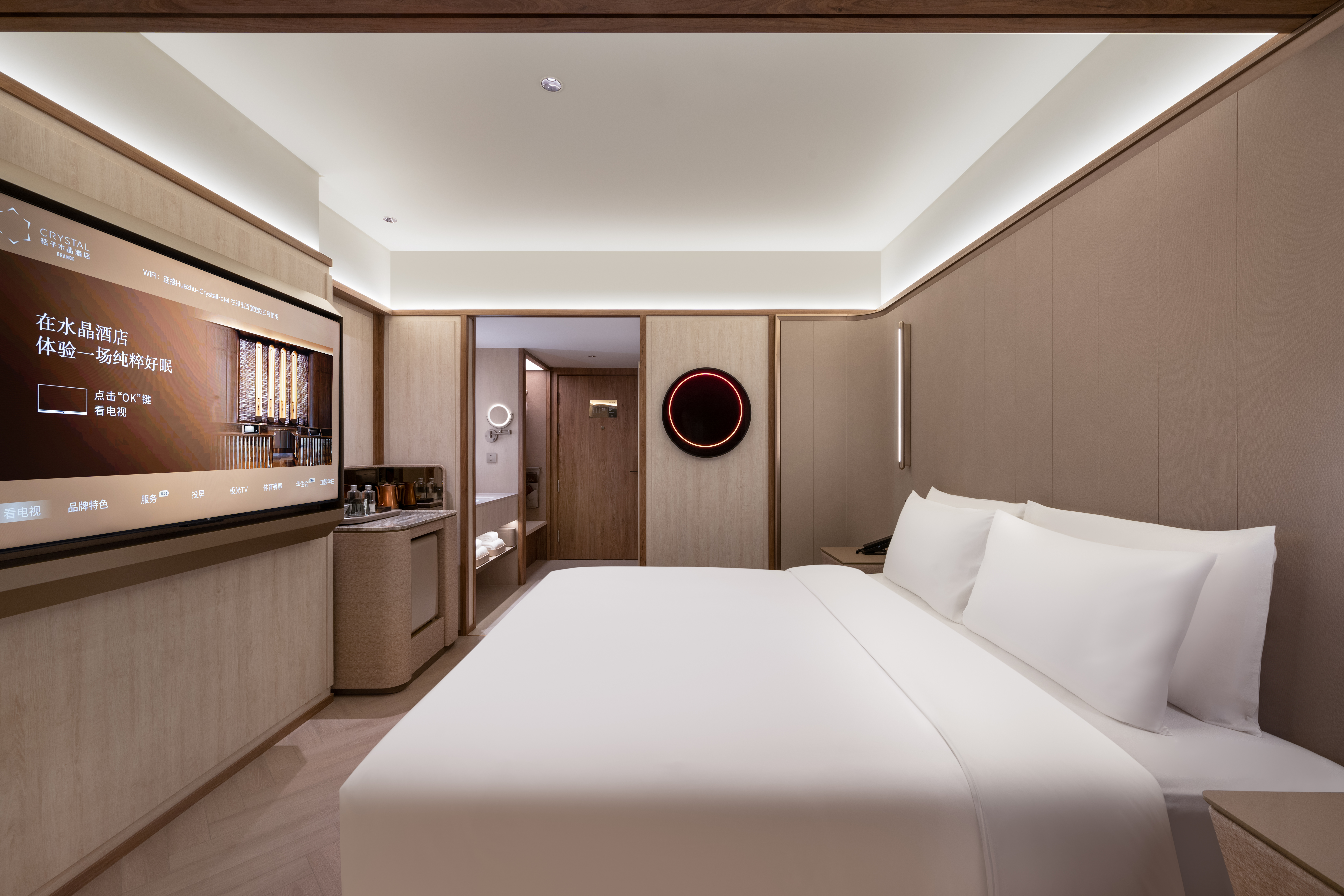 Crystal Orange (Beijing International Trade Jianguomen)露台豪华大床房（星空夜景、室外露台、香氛晶石）