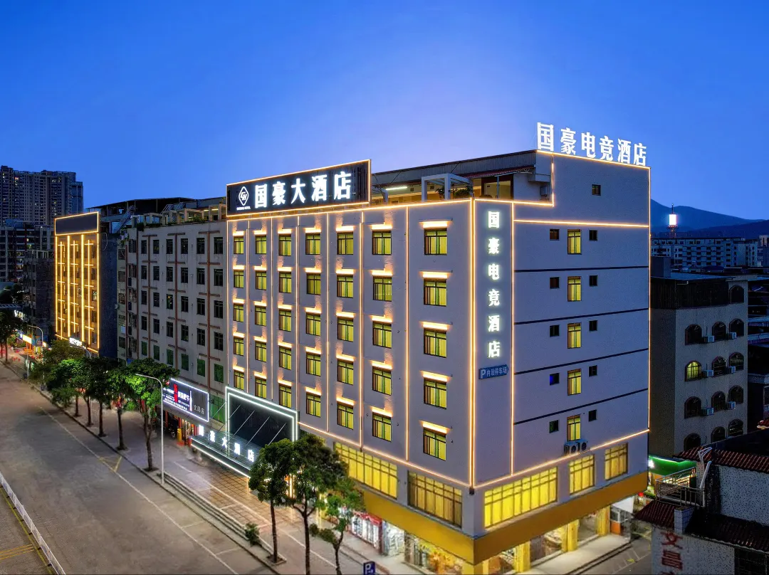 Guohao E-sports Hotel - Heyuan