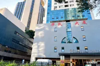 思家青年旅舍（羅湖口岸店）